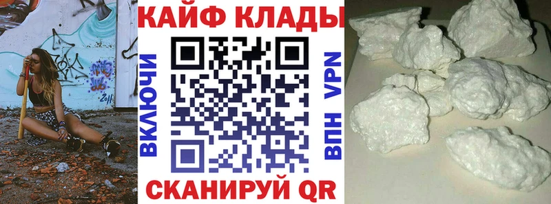 Купить наркотики Снежногорск КОКАИН  blacksprut онион  ГАШ  МАРИХУАНА  МЕФ 