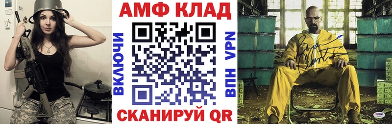 АМФЕТАМИН 98%  купить наркоту  omg зеркало  Снежногорск 