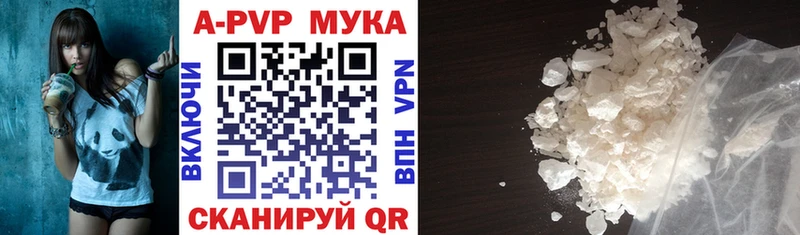 купить закладку  Снежногорск  Альфа ПВП мука 