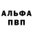 МЕТАДОН кристалл Ethan eby