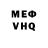Первитин кристалл Paul Blochin