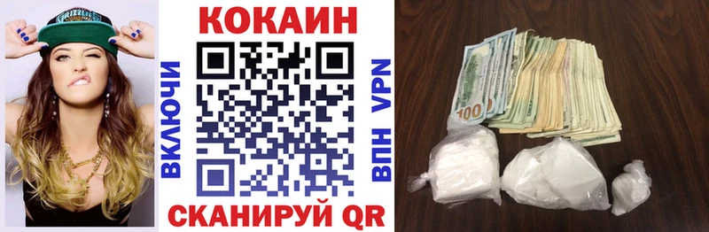 Кокаин Боливия Снежногорск