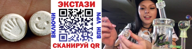 купить наркоту  Снежногорск  ЭКСТАЗИ Дубай 