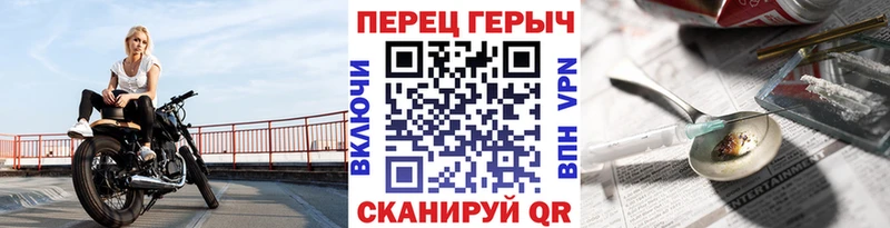 Героин гречка  Снежногорск 