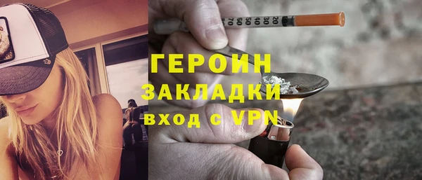 МДМА Баксан