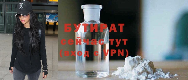 ECSTASY Балабаново