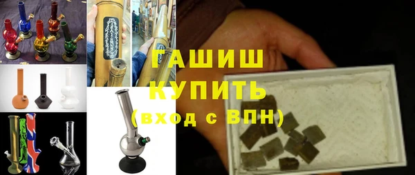 меф VHQ Армянск