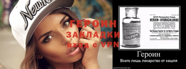МДМА Баксан