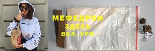 меф VHQ Армянск