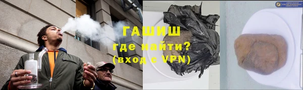 мяу мяу кристалл Балахна