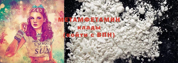 меф VHQ Армянск