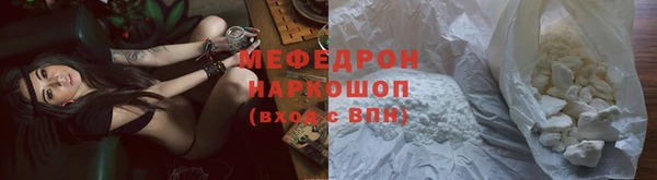 меф VHQ Армянск