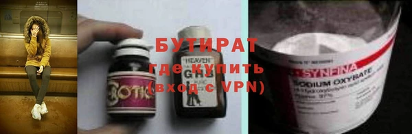 ECSTASY Балабаново
