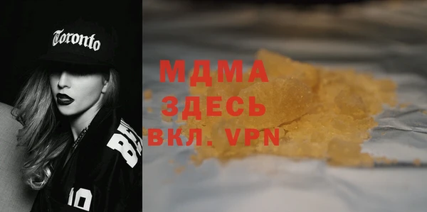 мефедрон Покровск