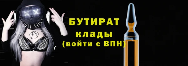 ECSTASY Балабаново