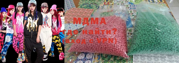 мяу мяу кристалл Балахна