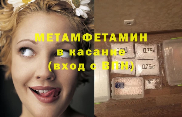 кристаллы Арсеньев