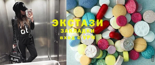 МДМА Баксан