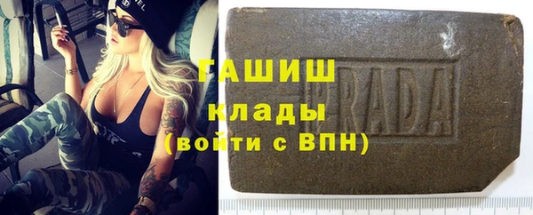 ГАЛЛЮЦИНОГЕННЫЕ ГРИБЫ Покров