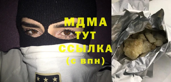 МДМА Баксан