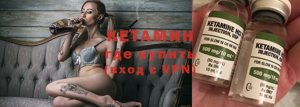 мяу мяу кристалл Балахна