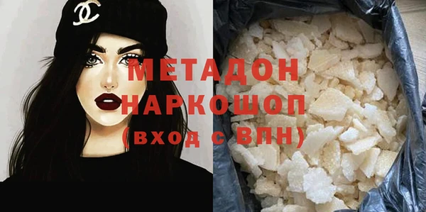 MDMA Покачи