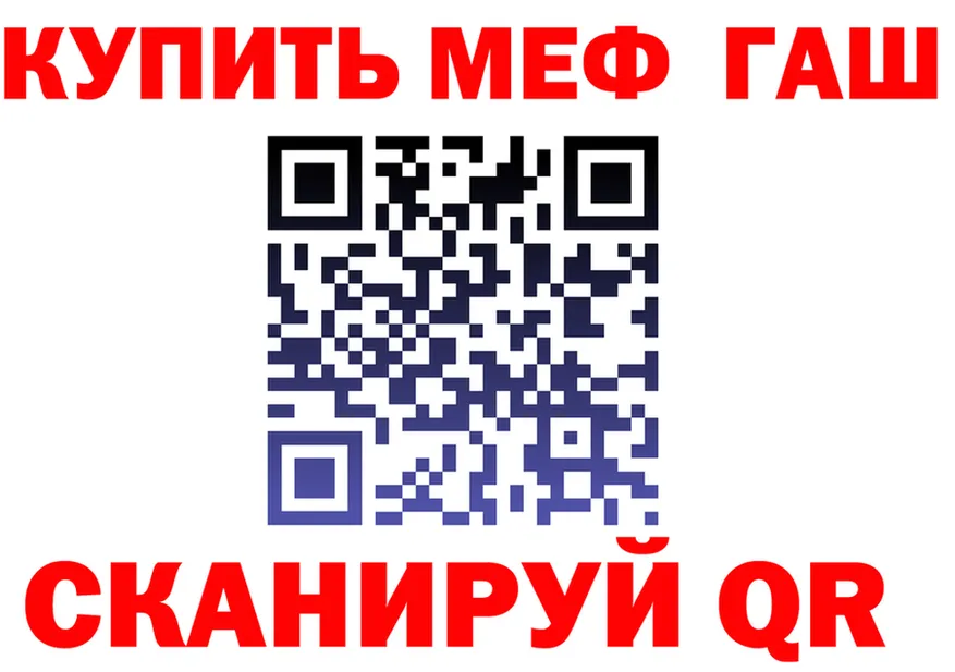 МЯУ-МЯУ 4 MMC tor мориарти omg Снежногорск