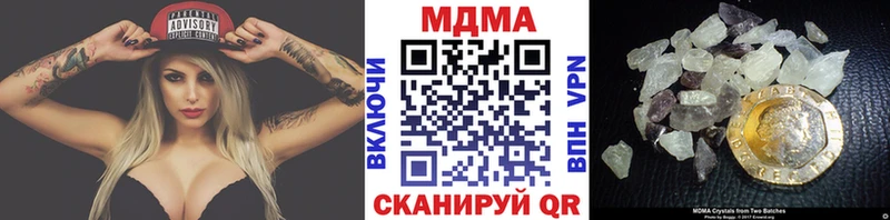 MDMA crystal Снежногорск