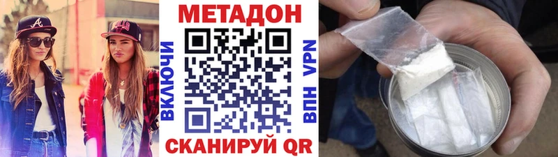 МЕТАДОН белоснежный  наркотики  blacksprut рабочий сайт  Снежногорск 