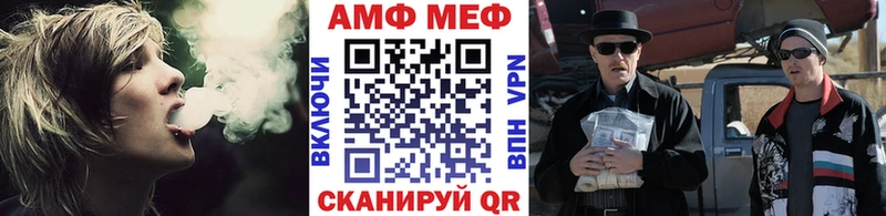 Первитин Methamphetamine как найти закладки Снежногорск