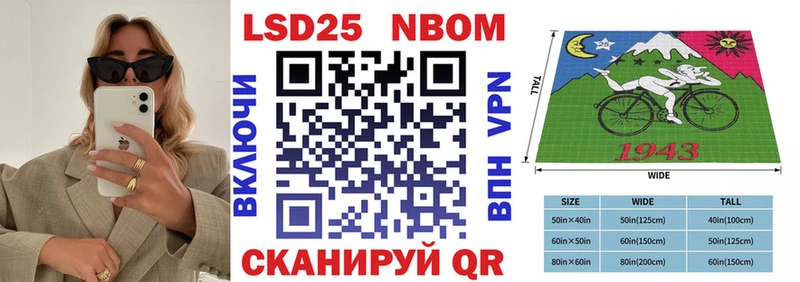 Марки N-bome 1,5мг  как найти закладки  Снежногорск 